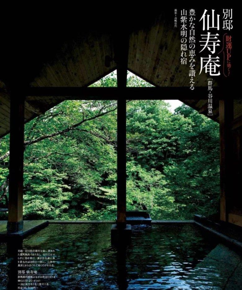 腐草化萤