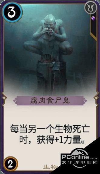 游戏画面